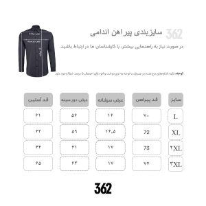 پیراهن اندامی راه راه تک جیب مدل 1143